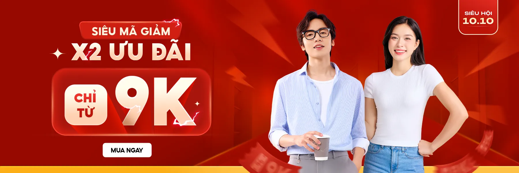 Sidebar Banner 1